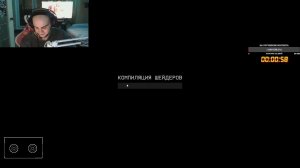 это начало или конец,играем впервые 007 бонд без кнопки