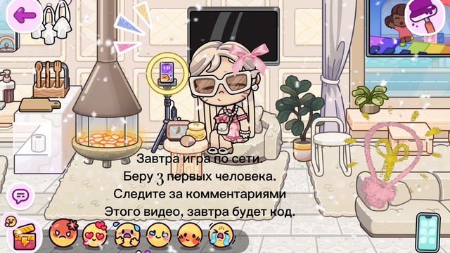 Завтра игра по сети. Подробности в видео. АW✌🏽🤌🏽🤍💦🌴🥹 смотреть онлайн
