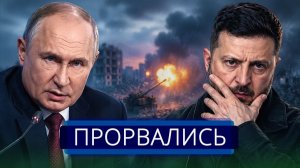 ⚡️ Пехота РФ пошла на прорыв || Военных эвакуируют из штаб-квартиры