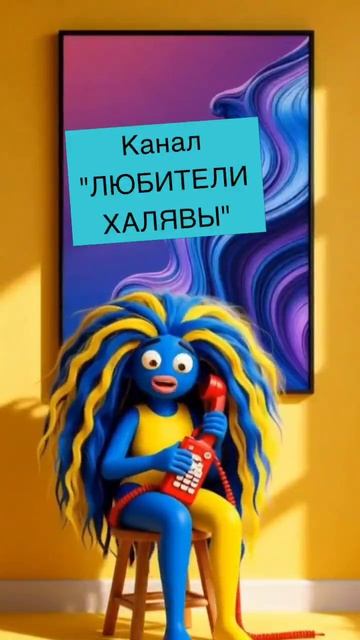 Все новые схемы мошенничества на канале 
