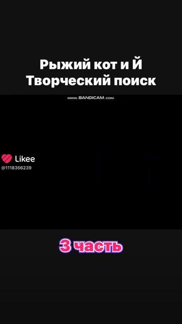 Рыжий кот и й смотреть онлайн