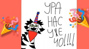 УРА НАС УЖЕ ЦЕЛЫХ 40 БЕРЁЗОК УРА!!!! 
🎉🎉🎉🎉