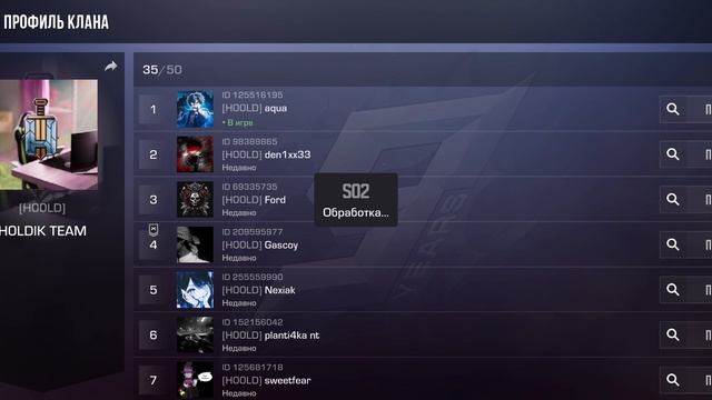 полю ID известных блогеров Standoff 2 смотреть онлайн