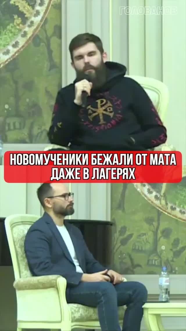 Новомученики бежали от мата даже в лагерях