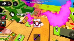 Играю Ударь Счастливый Блок (Roblox)