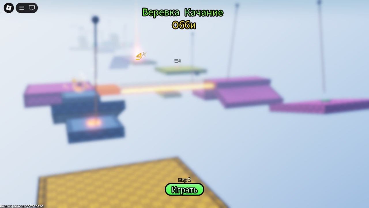 Roblox