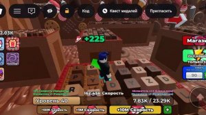 третья часть Побег от квилатуры