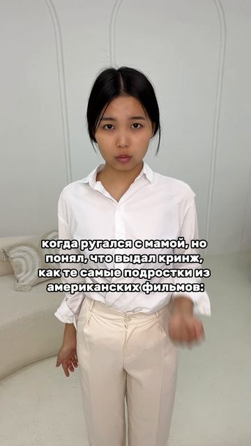 артикул в описании 👇🏻 смотреть онлайн