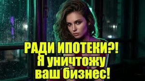 Муж вернулся раньше и застал жену с начальником!  История измен|Аудио рассказы|Аудиокниги слушать