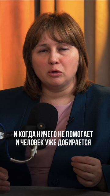 Если болит лицо. Тройничный нерв. Акупунктура, иглоукалывание. Доктор Лисенкова