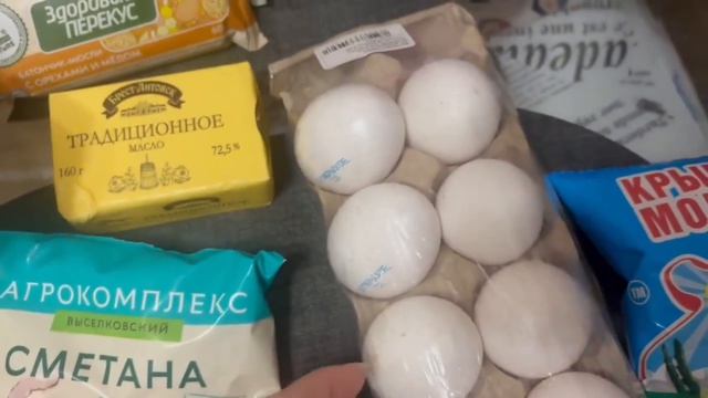 Обзор покупок с ценами Симферополь 10.06.26 смотреть онлайн