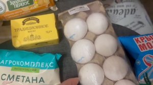 Обзор покупок с ценами Симферополь 10.06.26
