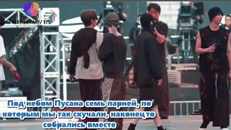 Ребята! Сцена главного стадиона Азиатских игр в Пусане снова в огне! /ОЗВУЧКА TANIY/... смотреть онлайн