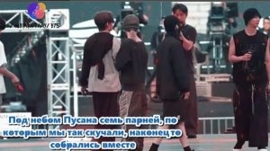 Ребята! Сцена главного стадиона Азиатских игр в Пусане снова в огне! /ОЗВУЧКА TANIY/...