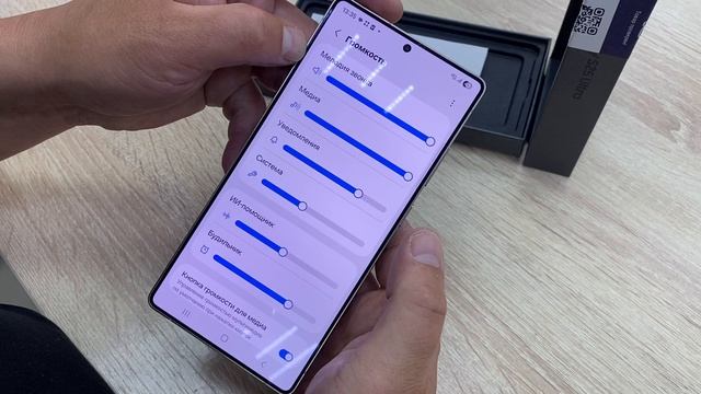Samsung S25 Ultra