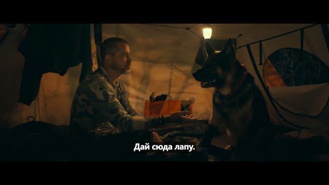 Сердце зверя - Русский трейлер (4K Субтитры, 2026)