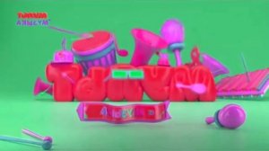 Мультимузыка Effects Extended