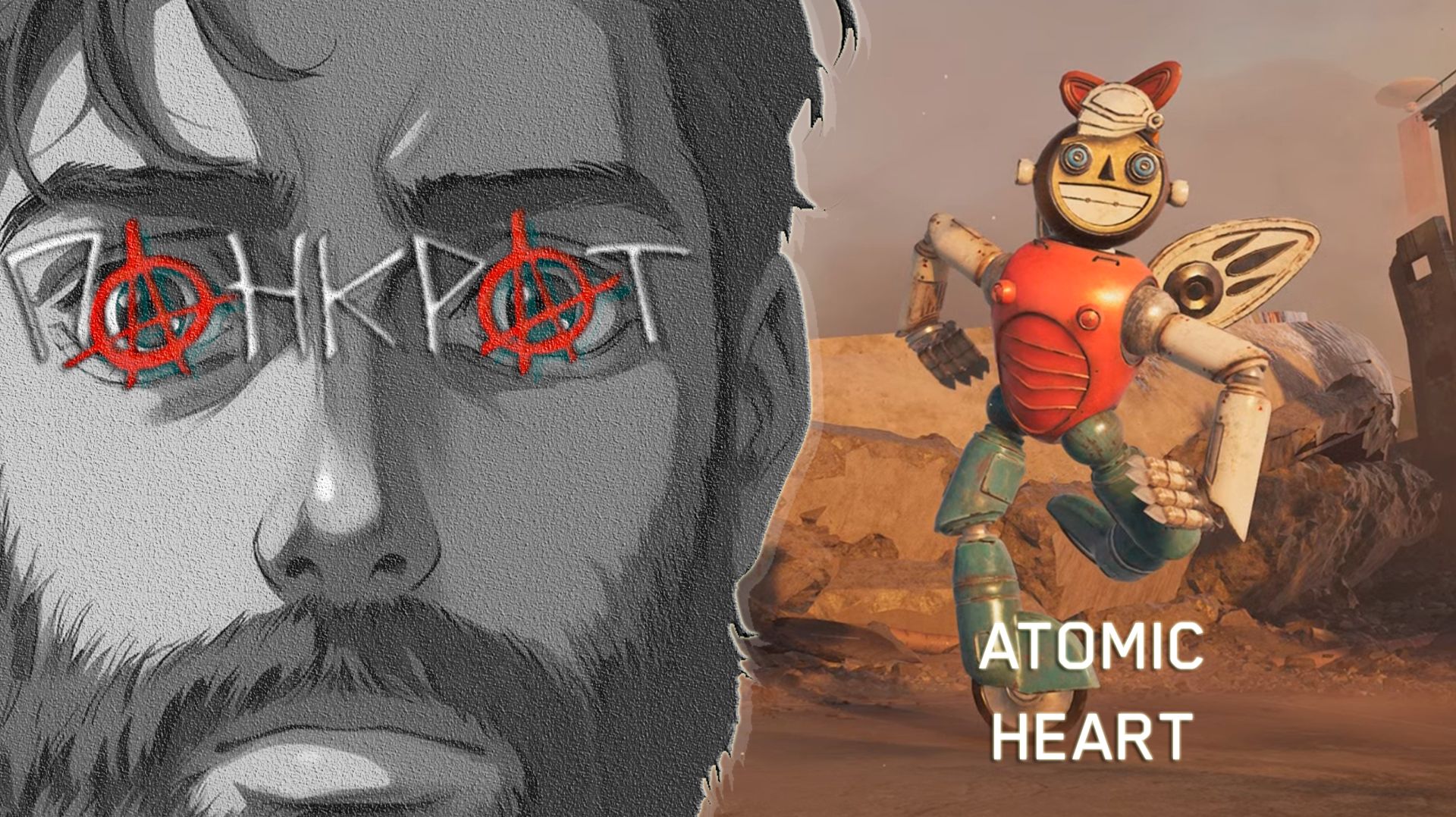 ATOMIC HEART - 28 - 3-Е ДОПОЛНЕНИЕ
