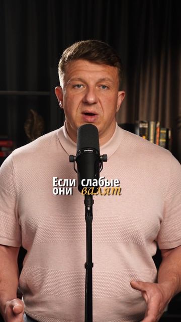 Директор по развитию — это не креативный парень и не консультант в штате. смотреть онлайн