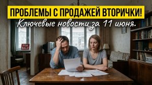 Жителям России упростят регистрацию, новые правила эвакуации машин - новости за 11 июня