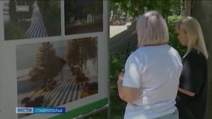 Голосование по программе комфортной городской среды на Ставрополье завершается 12 июня