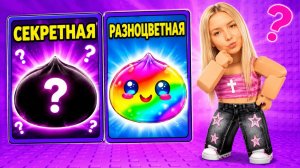НЕ ВЫБИРАЙ ЭТОТ ДАМПЛИНГ В ROBLOX! 😱
