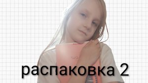 распаковка 2🐹🐹🐹🐹🐹🐹🐹🐹🐹🐹🐹🐹🐹🐹🐹🐹🐹🐹🐹🐹🐹🐹🐹🐹🐹🐹🐹🐹🐹🐹🐹🐹🐹🐹🐹🐹🐹🐹🐹🐹🐹🐹🐹🐹