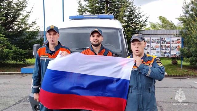 С Днем России!