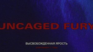 Мортал Комбат 2 Случайная встреча повзрослевших Коула Янга и Джонни Кейджа спустя годы