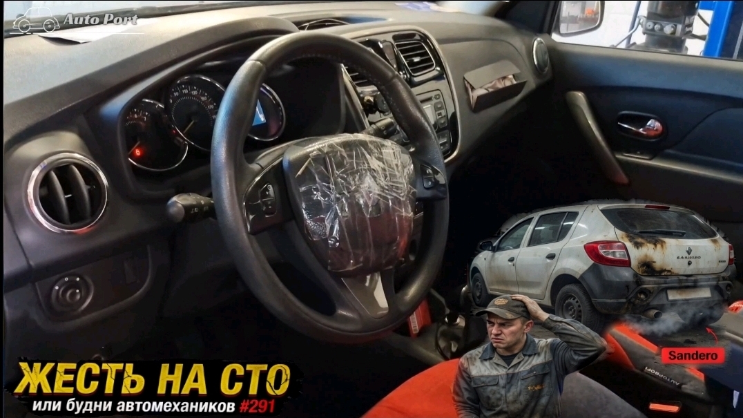 Жесть на СТО или будни автомехаников #291.ВыхлопЫ Lacetti и Рено🤯Мыши жили в MB B200.Chery Amulet👍 смотреть онлайн
