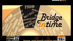 bridge in time заставка