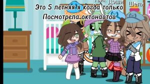 Ну рил