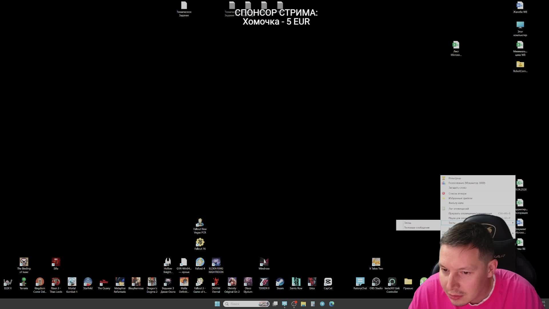 Hollow Knight: Silksong - Первое прохождение. #hollowknight #игры #live #shorts #twitch #шортс #твич