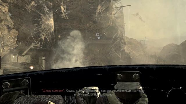 Call of Duty Modern Warfare 2 / прохождение без комментариев / часть 4.#CODMW2