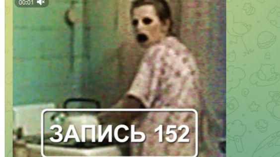 Объект 308. Заражённая квартира в Иркутске. «Записи об аномалиях от К.О.Н.Т.У.Р. " ЗАПИСЬ № 152. смотреть онлайн