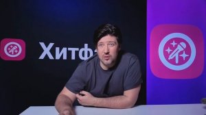 Понаехали тут! |  Сергей Козин | Хитфан