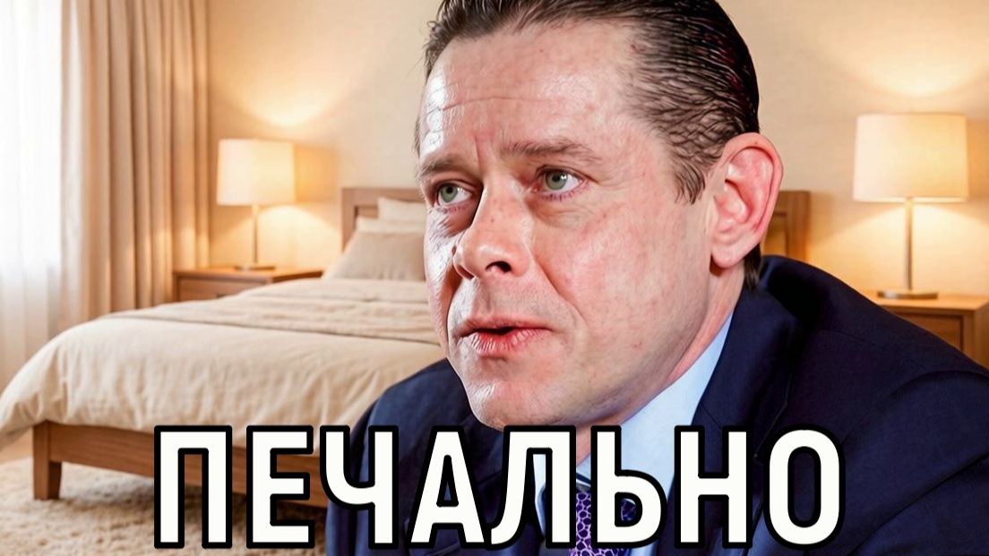 Мужа больше нет. Рыдающая жена Павла Буре сообщила печальную новость