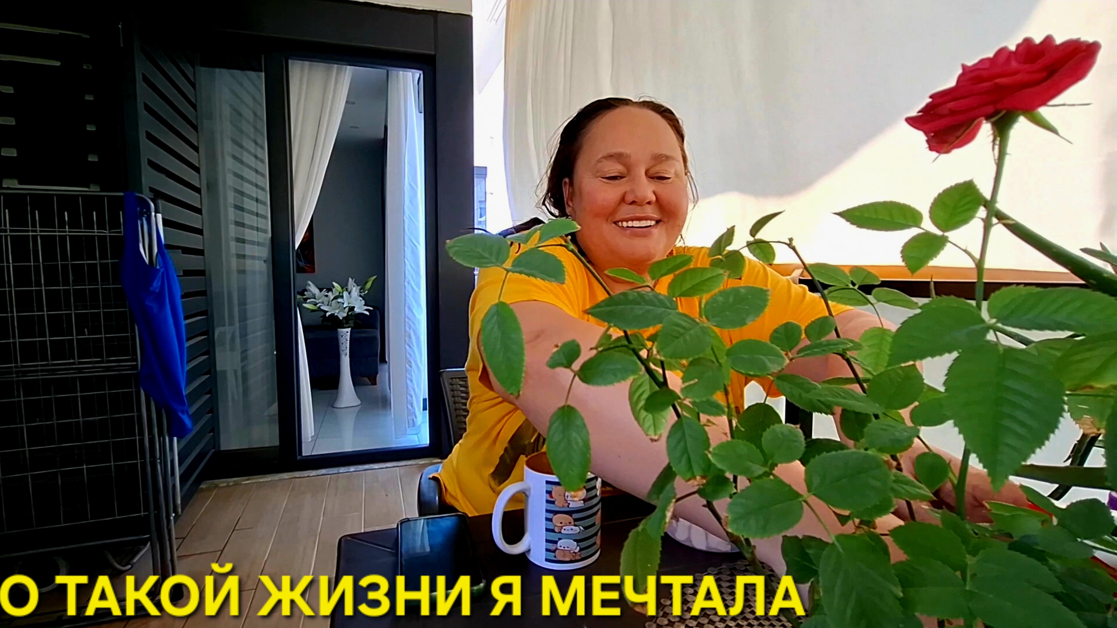 МОРОЖЕННОЕ С КОФЕ НА БАЛКОНЕ И НОВОСТИ ПРО ВНЖ смотреть онлайн
