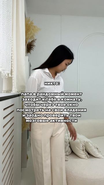 артикул в описании 👇🏻 смотреть онлайн