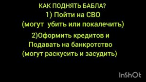 Как реально заработать в 2026 году, в России?