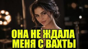 красная папка на столе уничтожила все! История измен|Аудио рассказы|Аудиокниги слушать онлайн