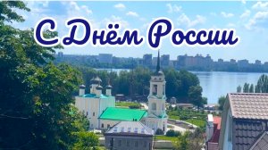 С ДНЕМ РОССИИ! 🇷🇺Адмиралтейская площадь
