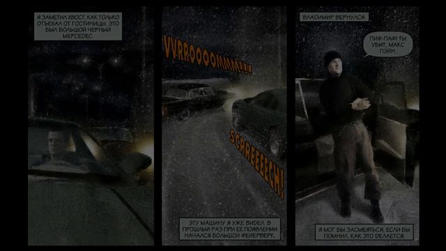 Max Payne. Игрофильм (русская озвучка)