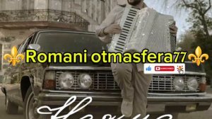 ⚜️2026⚜️👑 Новая Песня🧸👑 Нежно 🌸Эльбрус Джанмирзоев🎤🎵❤️👌✨ашунэнти пэ зорэс 💯 👍🛎️🫰