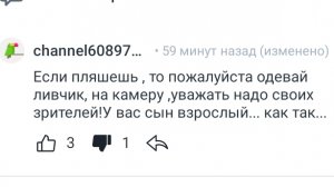 Перестаньте наконец 🙏 навязывать другим свои комплексы 🤯