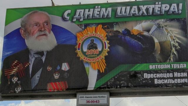 108 лет! С днём рождения любимый город ❤. С Днём России!