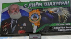 108 лет! С днём рождения любимый город ❤. С Днём России!