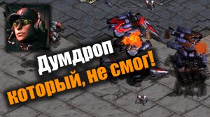 Ох уж эта блокада, а эти дропы!: Starcraft: Remastered