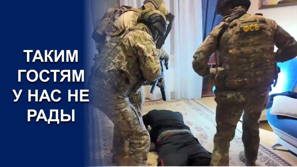 ФСБ ПРЕДОТВРАЩЕНО ПОКУШЕНИЕ НА ВОЕННОСЛУЖАЩЕГО МИНОБОРОНЫ смотреть онлайн