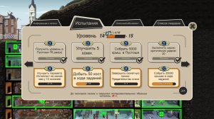 Fallout Shelter. Новое экспериментальное убежище_Трансляция 61_12.06.26